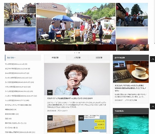 サイト:トップページのデザイン