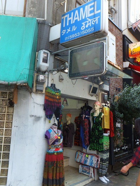 ネパール製品輸入雑貨屋さん