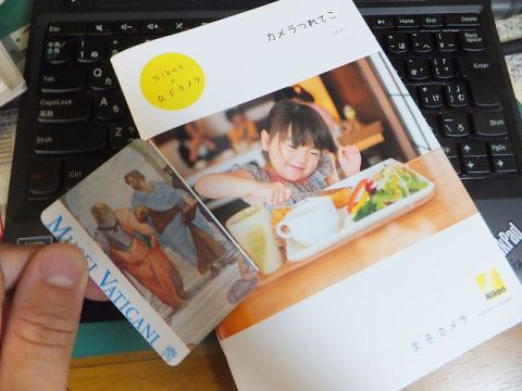 一眼レフカメラのパンフレット nikonと女子カメラのコラボ