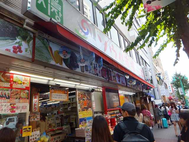 新大久保にあるソウル市場