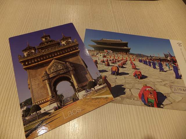 韓国の友達からもらったラオスのポストカード