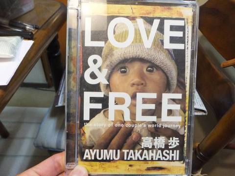 LOVE＆FREE（高橋歩）　DVD版
