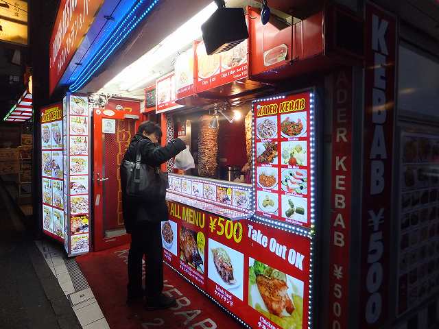 六本木にあるトルコ料理屋