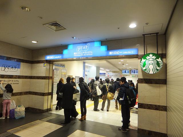 横浜駅東口：スカイビル内にある高速バス乗り場