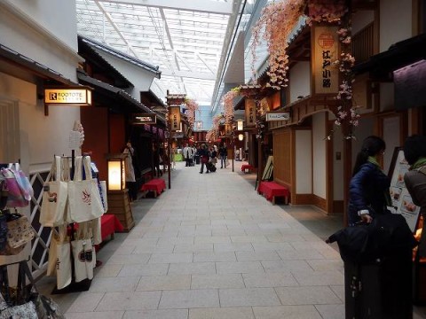 羽田空港国際線ターミナルにある江戸小路