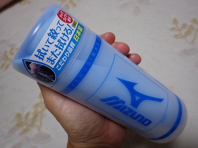 スイムタオル:海外長期旅行で大活躍♪