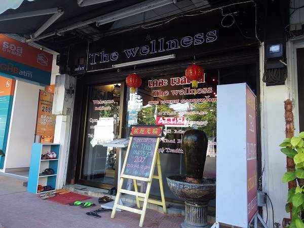 ニマンヘミン通りにあったマッサージ屋さんinチェンマイ