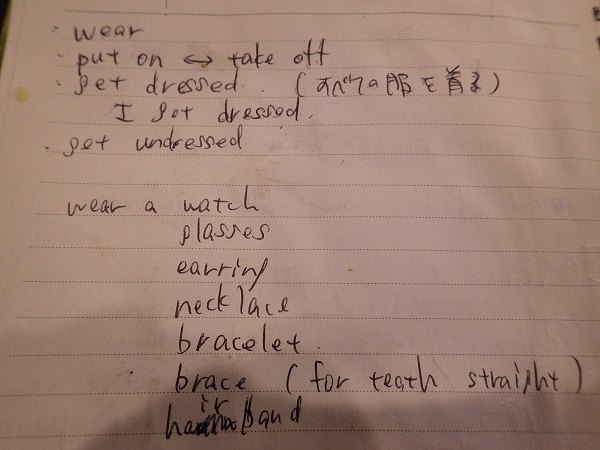 着るという英語：タイ英語プチ留学