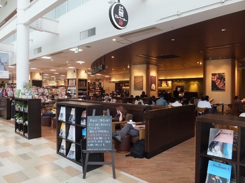 雑誌が読み放題!横浜みなとみらいのツタヤ併設スタバ♪