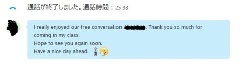 dmmで英会話レッスン体験