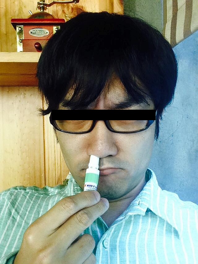 ヤードム:POYSIAN:ポイシアン、タイの鼻嗅ぎ薬