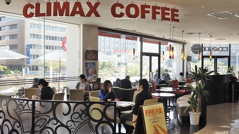 CLIMAX COFFEE:パンケーキに無料wifiがうれしい