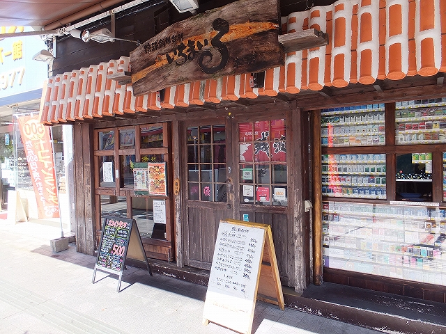 国際通りにある居酒屋：琉球創作台所いちまいる