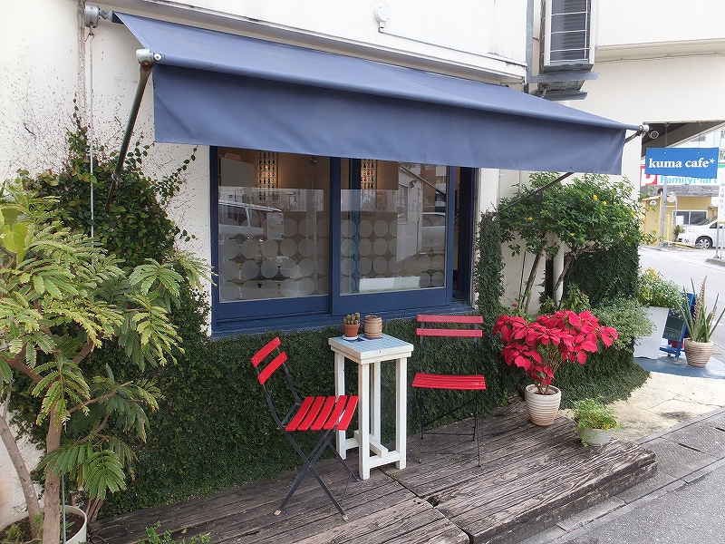 クマカフェ:kumacafe 国際通り近くの穴場カフェ