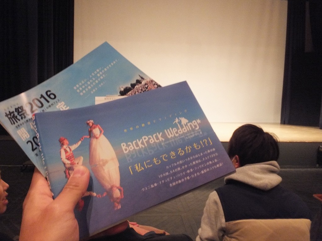 バックパックウェディングの出版記念ライブに行って来た