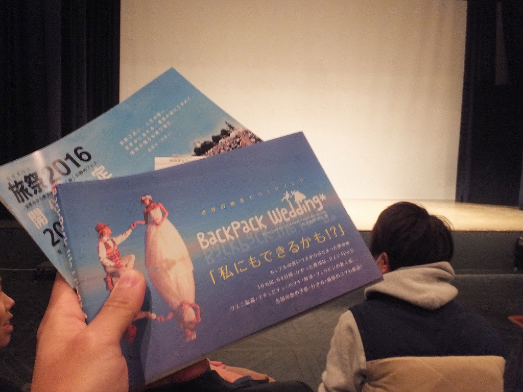 バックパックウェディングの出版記念ライブに行って来た