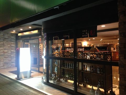 カプセルホテル蒲田：羽田空港が近くて便利！