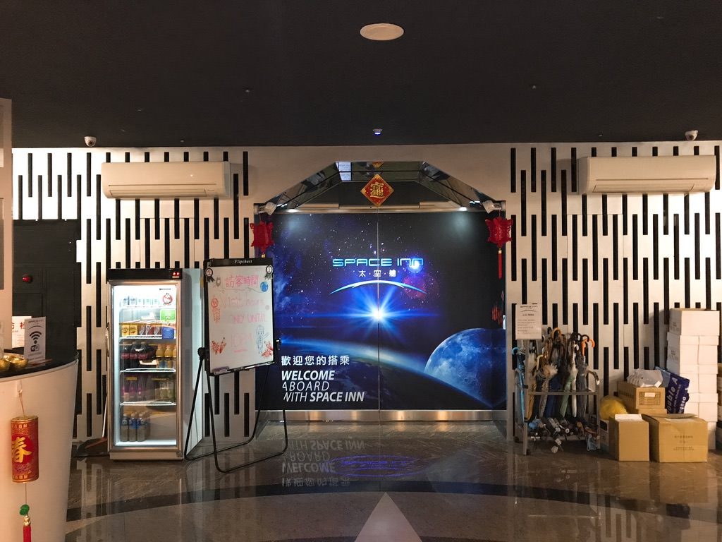 台湾・台北駅から歩いて行けるホステル：スペースイン