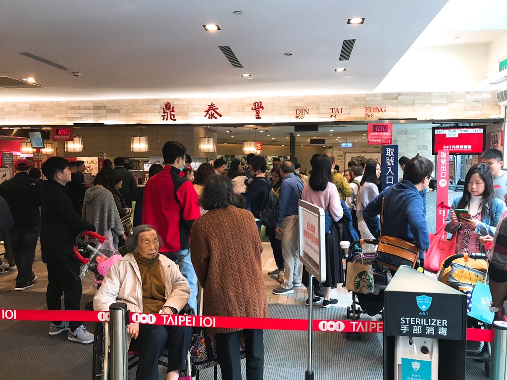 鼎泰豊・ディンタイフォン台北101・