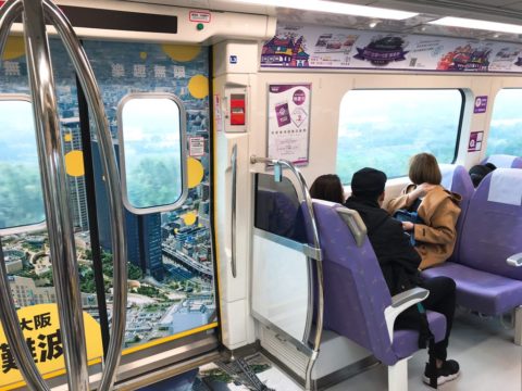 MRTが便利！桃園空港から台北へ
